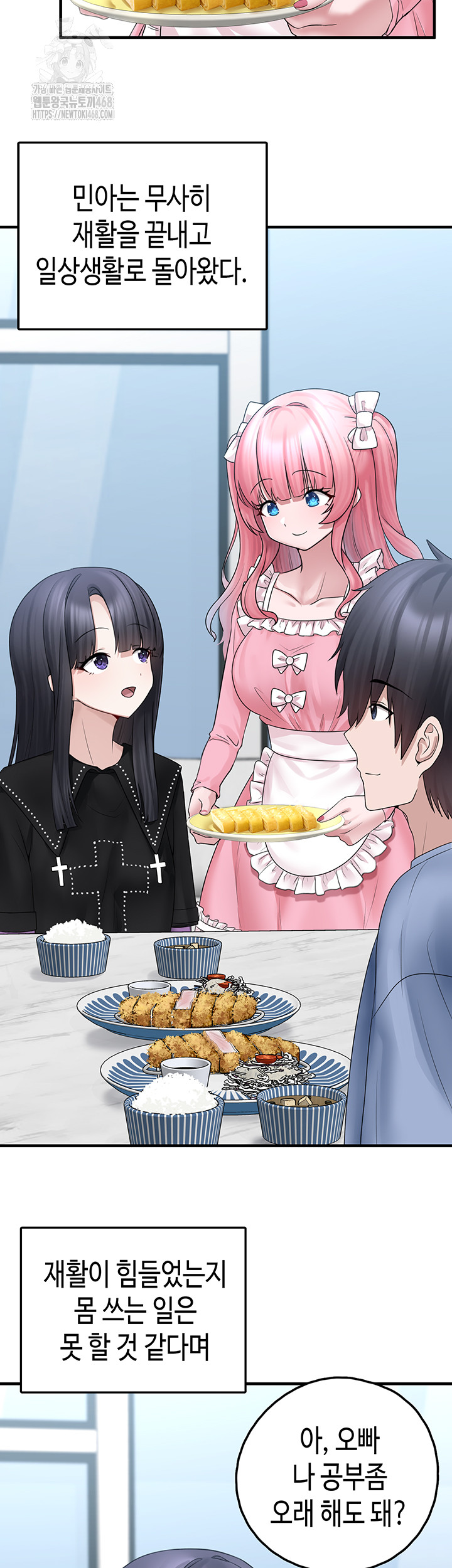 I Picked Up an Unstable Girl From the Junkyard Raw - Chapter 20 - photo - 34
