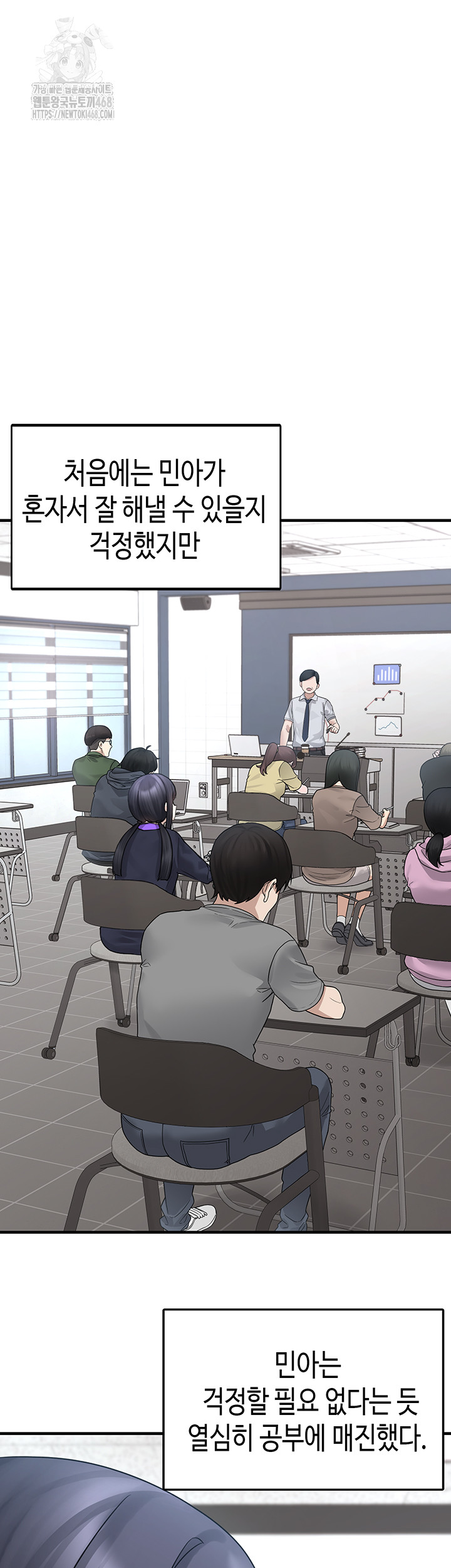 I Picked Up an Unstable Girl From the Junkyard Raw - Chapter 20 - photo - 36