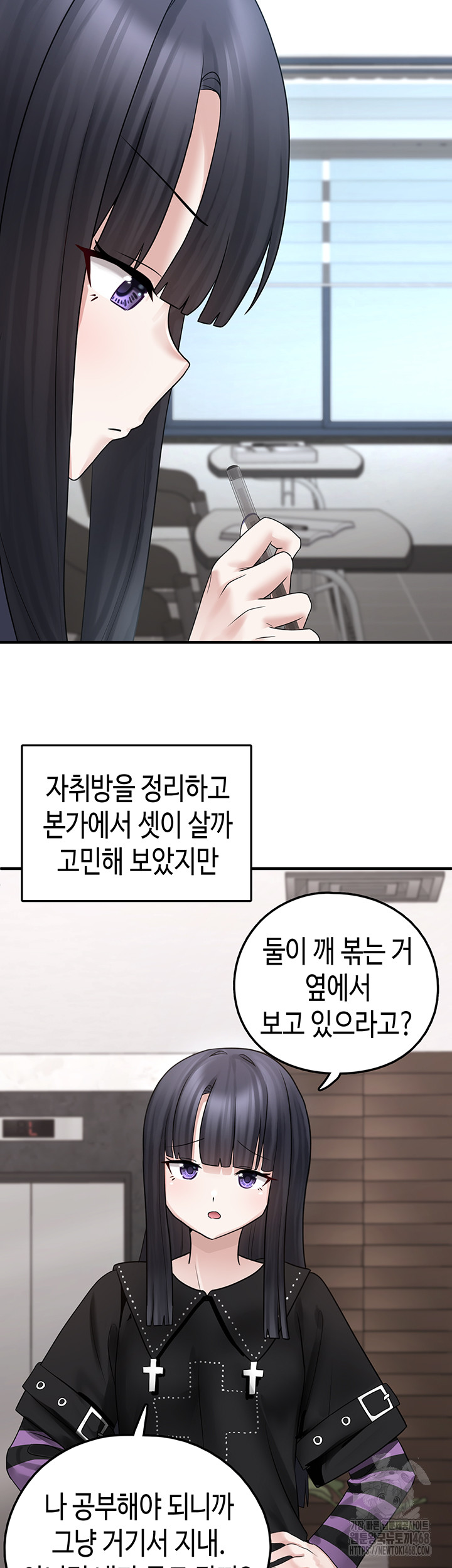 I Picked Up an Unstable Girl From the Junkyard Raw - Chapter 20 - photo - 37
