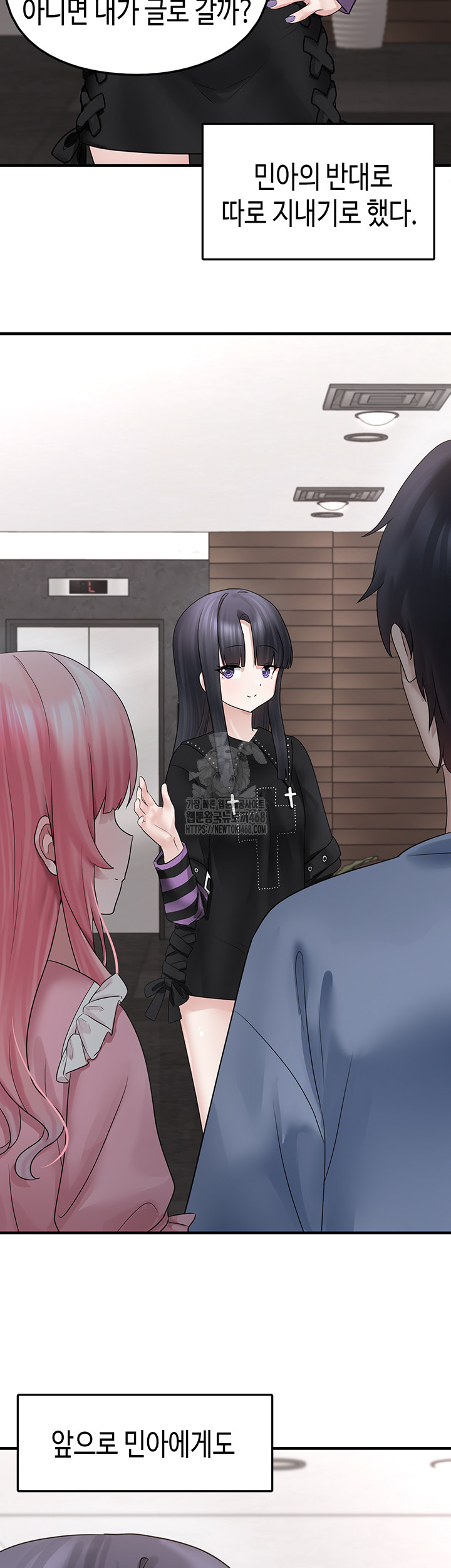 I Picked Up an Unstable Girl From the Junkyard Raw - Chapter 20 - photo - 38