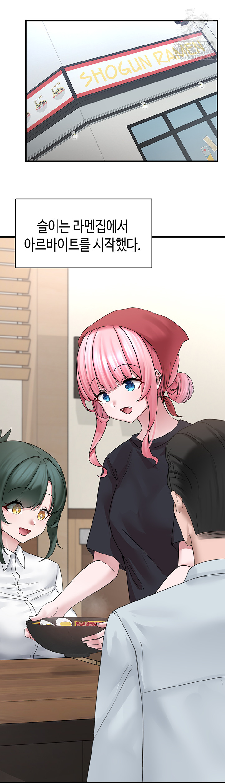 I Picked Up an Unstable Girl From the Junkyard Raw - Chapter 20 - photo - 40