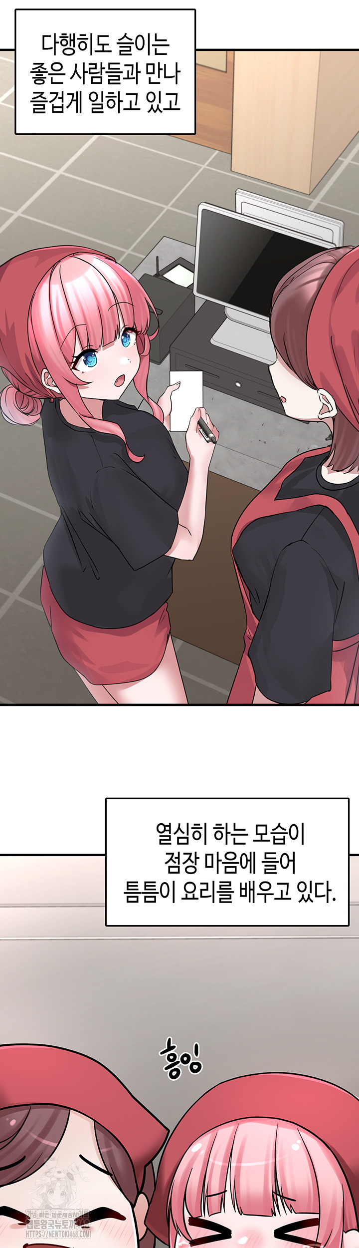 I Picked Up an Unstable Girl From the Junkyard Raw - Chapter 20 - photo - 42