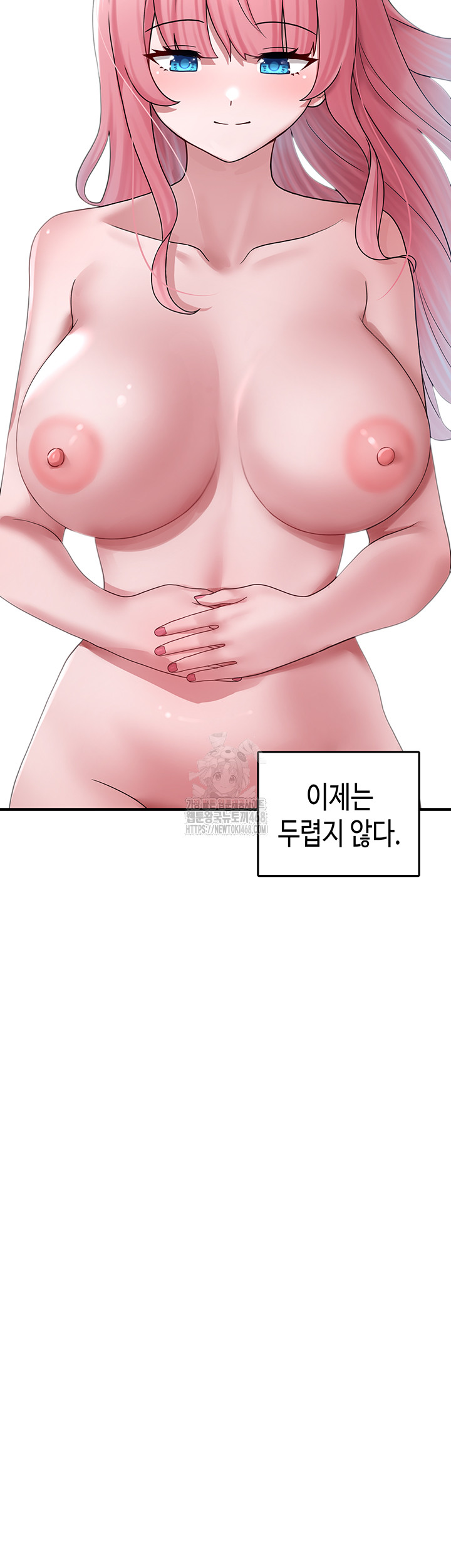 I Picked Up an Unstable Girl From the Junkyard Raw - Chapter 20 - photo - 45