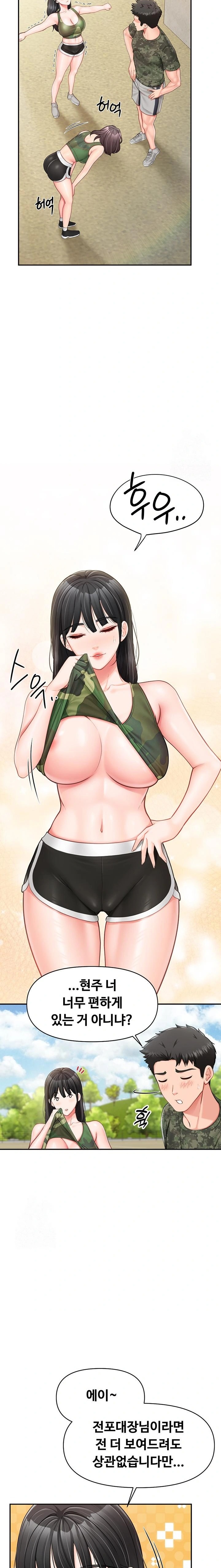 I’m the Only Man on the Military Base Raw - Chapter 18 - photo - 10