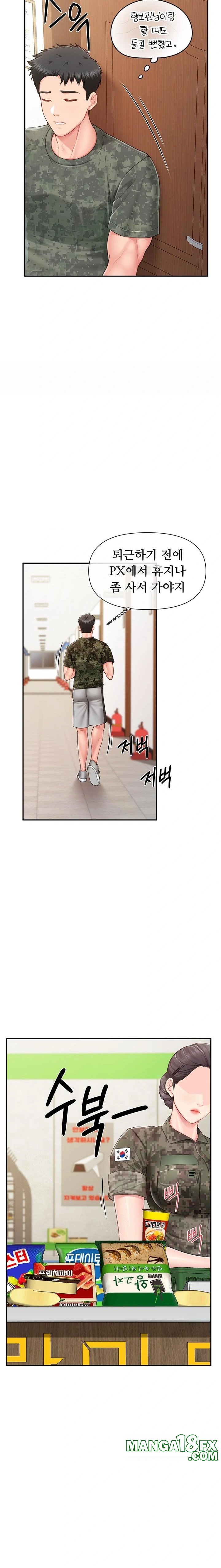 I’m the Only Man on the Military Base Raw - Chapter 18 - photo - 19