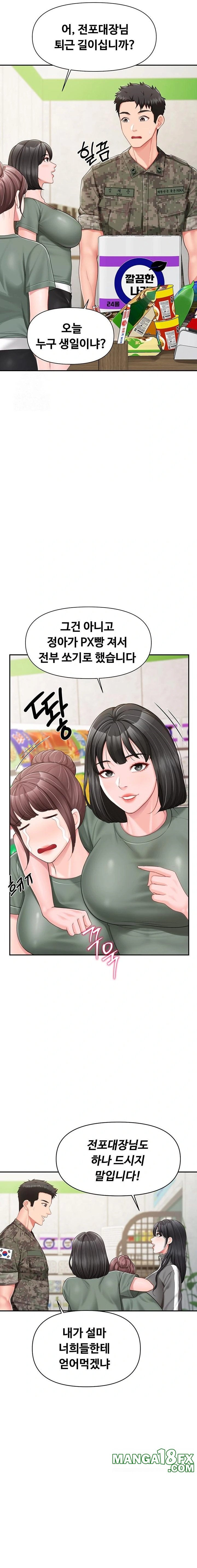 I’m the Only Man on the Military Base Raw - Chapter 18 - photo - 20
