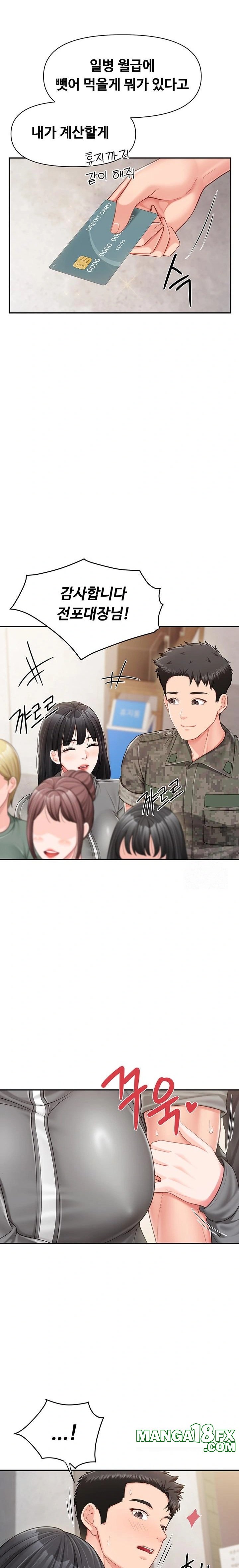 I’m the Only Man on the Military Base Raw - Chapter 18 - photo - 21
