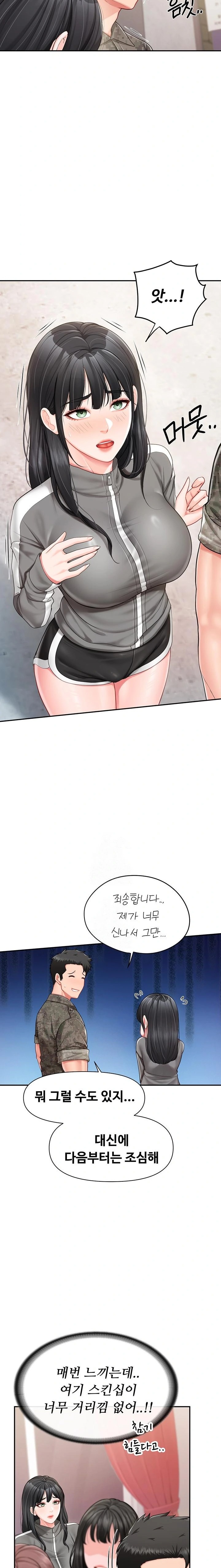 I’m the Only Man on the Military Base Raw - Chapter 18 - photo - 22