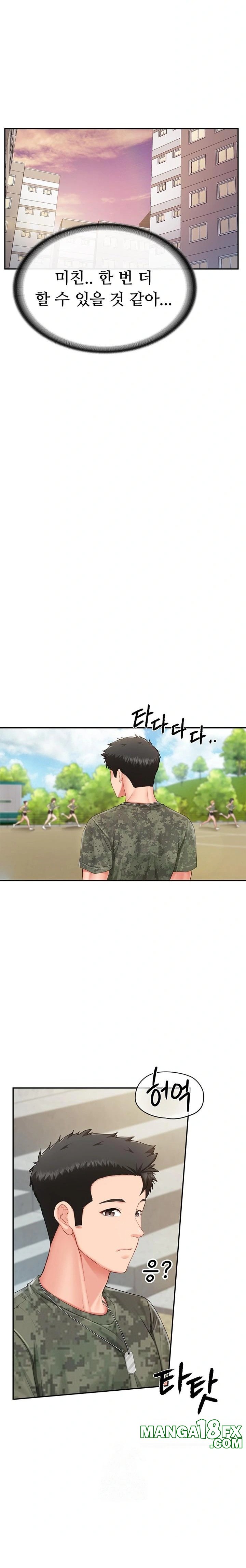 I’m the Only Man on the Military Base Raw - Chapter 18 - photo - 8