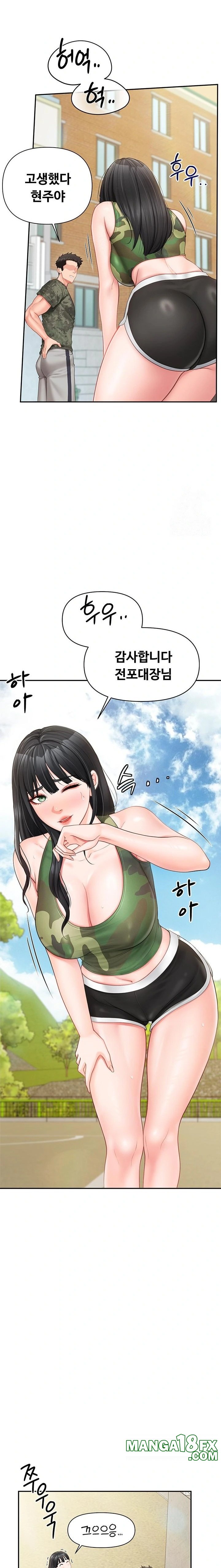 I’m the Only Man on the Military Base Raw - Chapter 18 - photo - 9