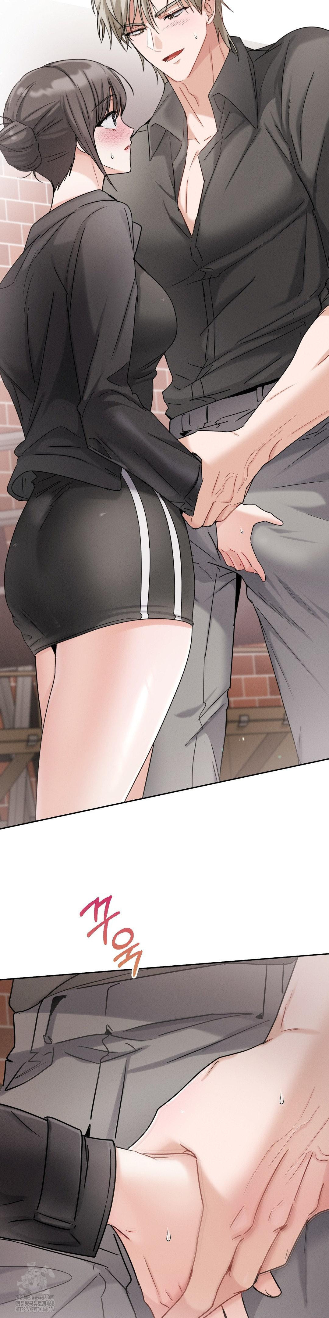 Younger Sibling’s Friend’s Younger Sibling Raw - Chapter 12 - photo - 28