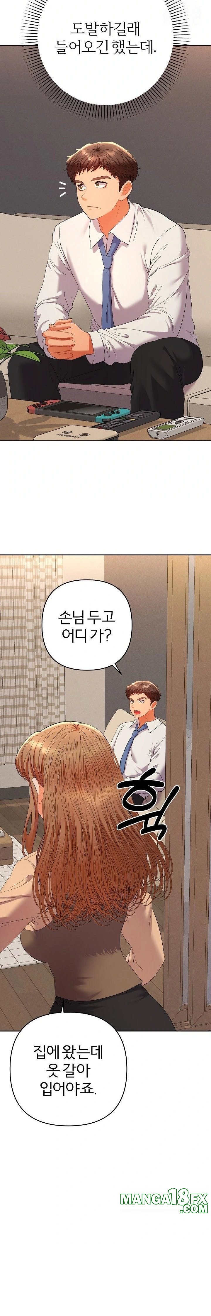 Everyone’s Man Raw - Chapter 14 - photo - 2