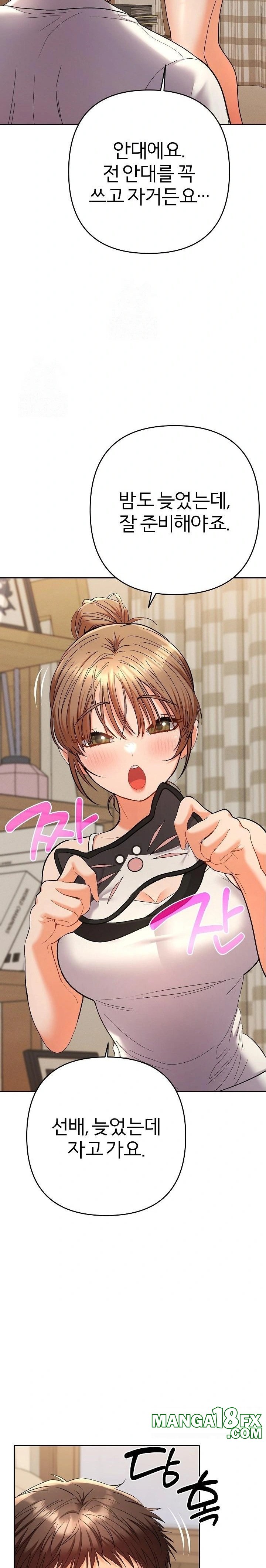 Everyone’s Man Raw - Chapter 14 - photo - 27