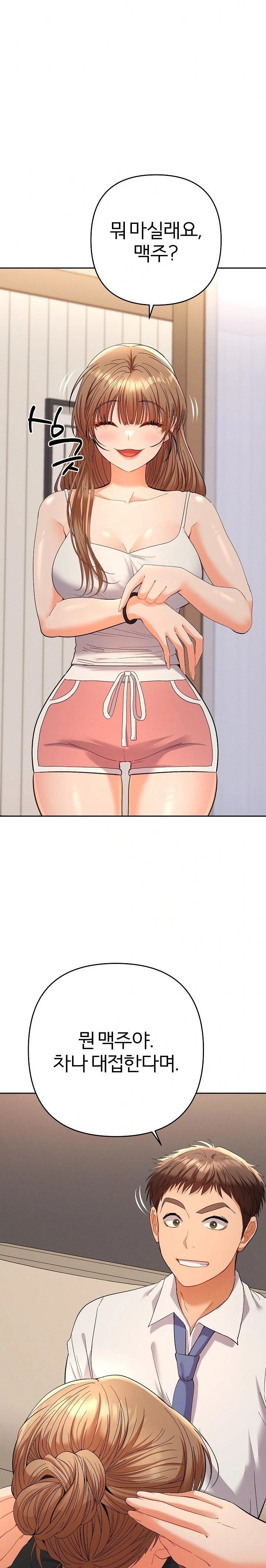 Everyone’s Man Raw - Chapter 14 - photo - 5
