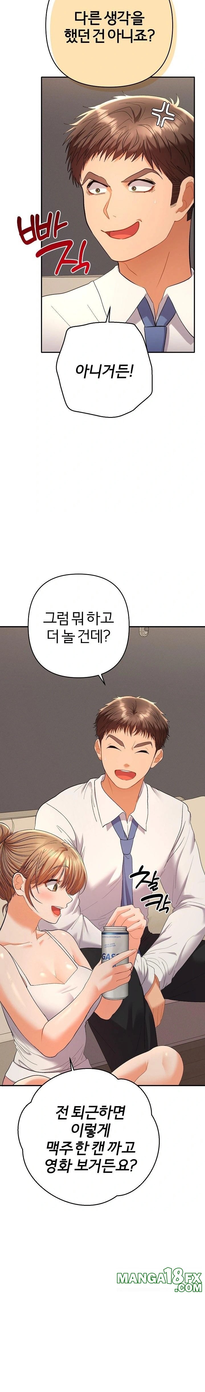 Everyone’s Man Raw - Chapter 14 - photo - 8
