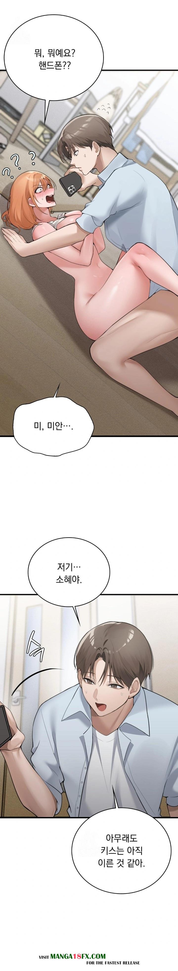 PC Room Girl Raw - Chapter 6 - photo - 10