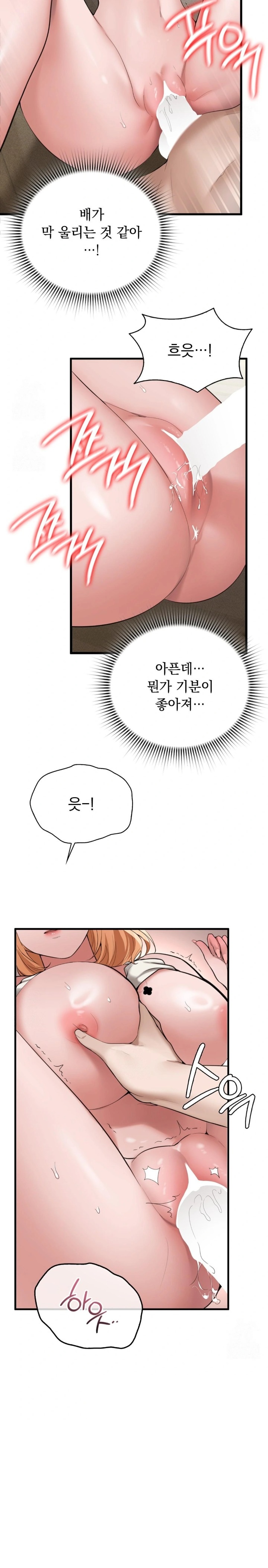 PC Room Girl Raw - Chapter 6 - photo - 13