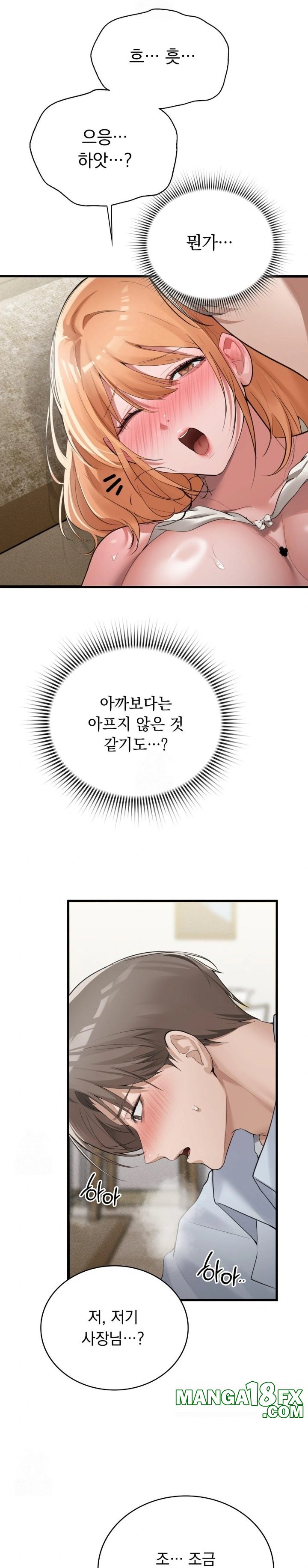PC Room Girl Raw - Chapter 6 - photo - 15