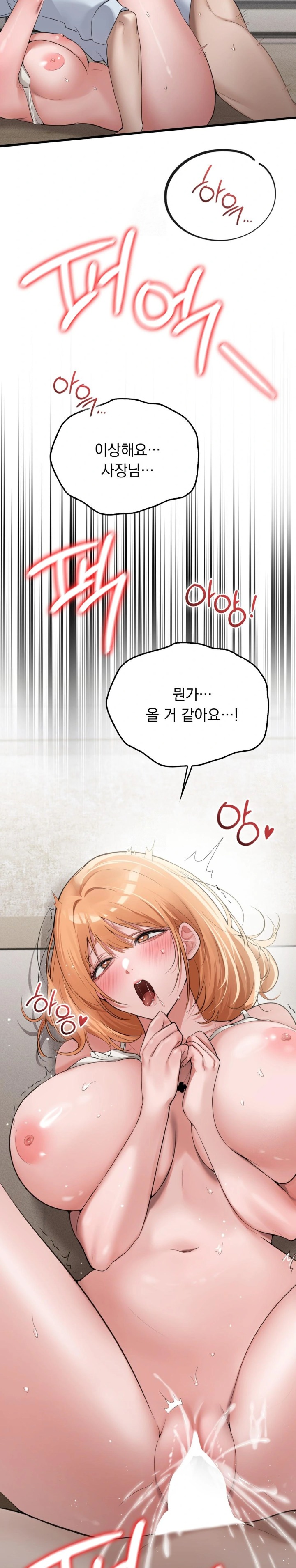 PC Room Girl Raw - Chapter 6 - photo - 20