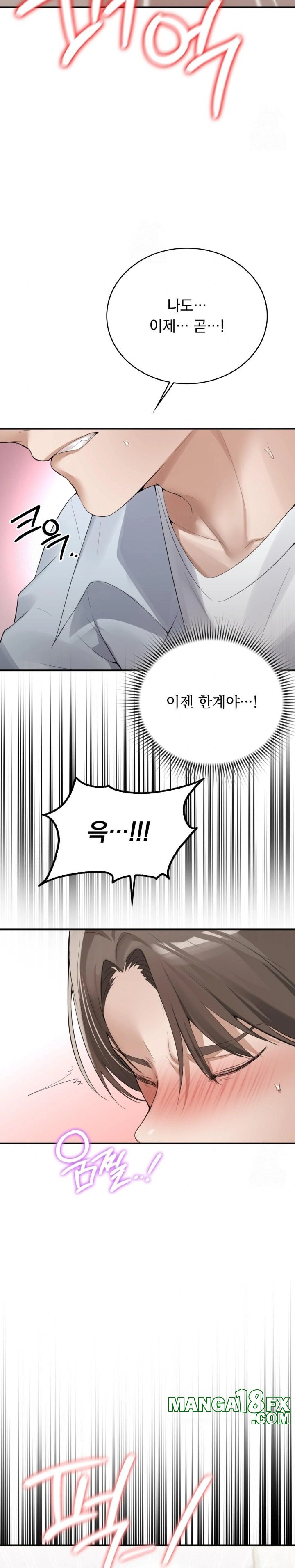 PC Room Girl Raw - Chapter 6 - photo - 21
