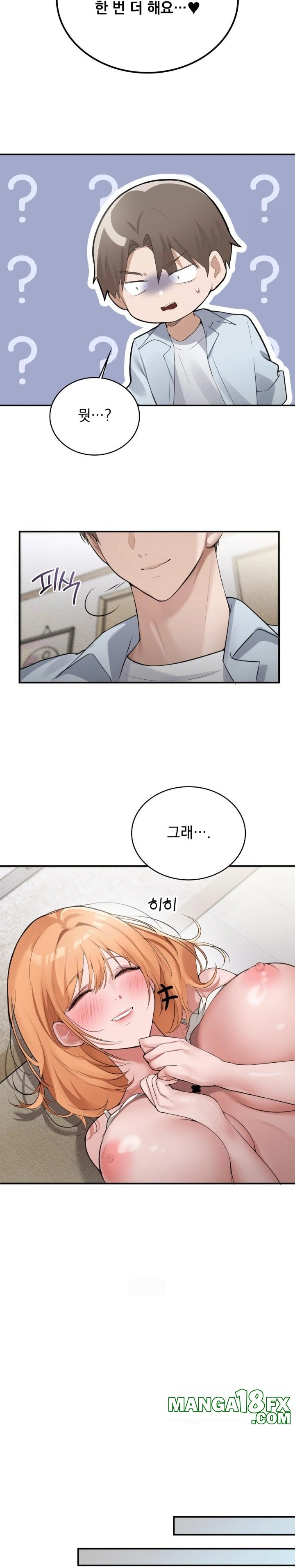 PC Room Girl Raw - Chapter 6 - photo - 25