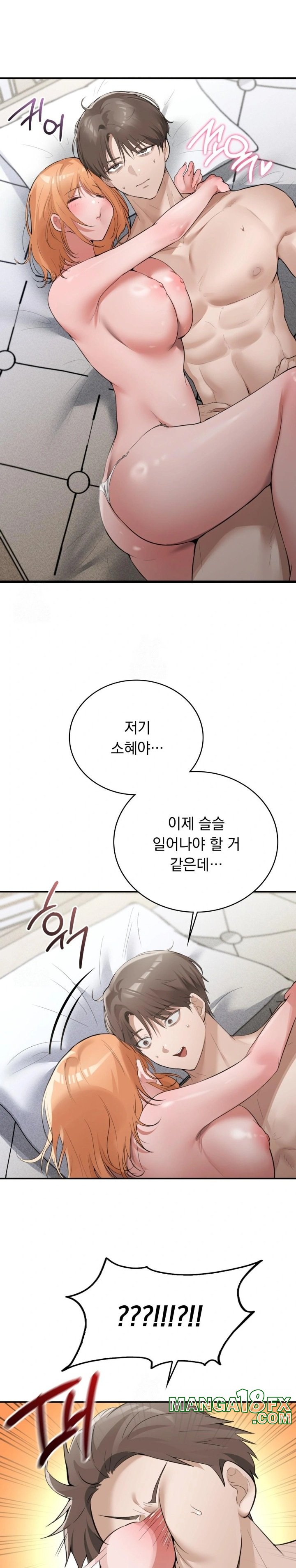 PC Room Girl Raw - Chapter 6 - photo - 27