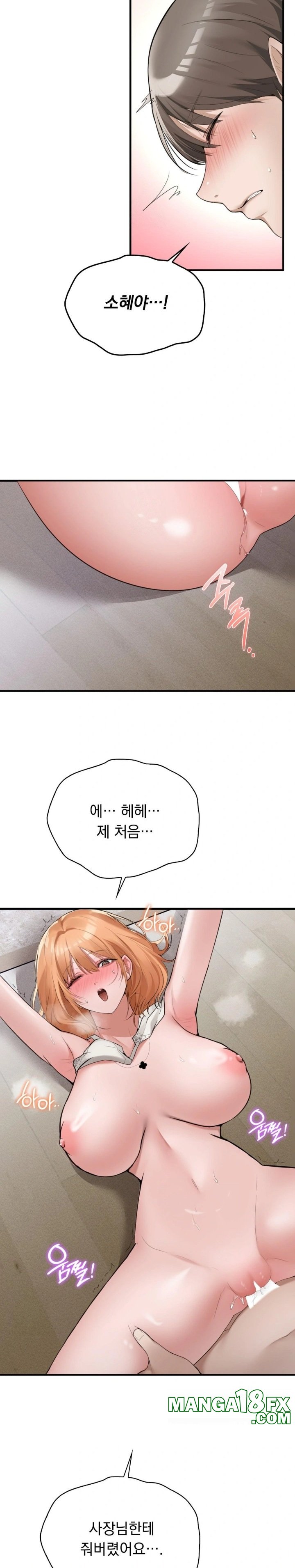 PC Room Girl Raw - Chapter 6 - photo - 7