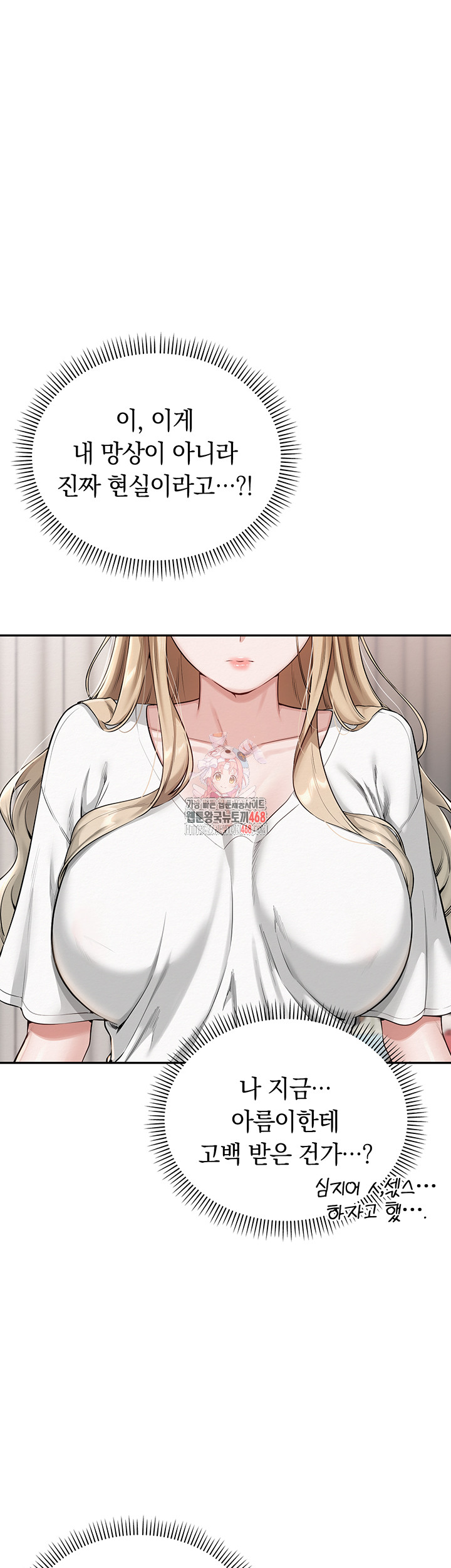 My Lewd College Friends Raw - Chapter 4 - photo - 1