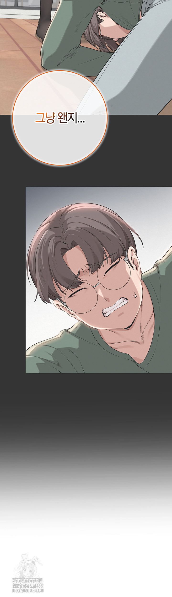 My Lewd College Friends Raw - Chapter 4 - photo - 16