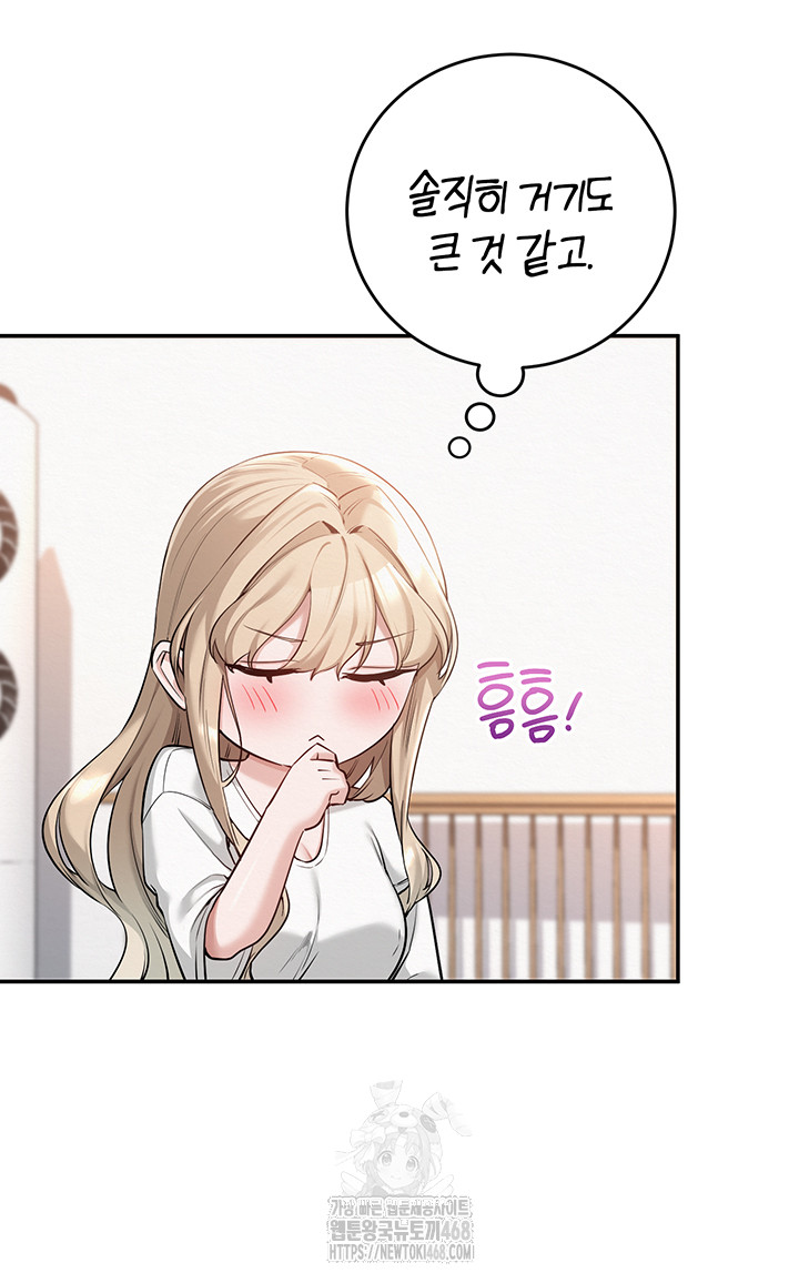 My Lewd College Friends Raw - Chapter 4 - photo - 18