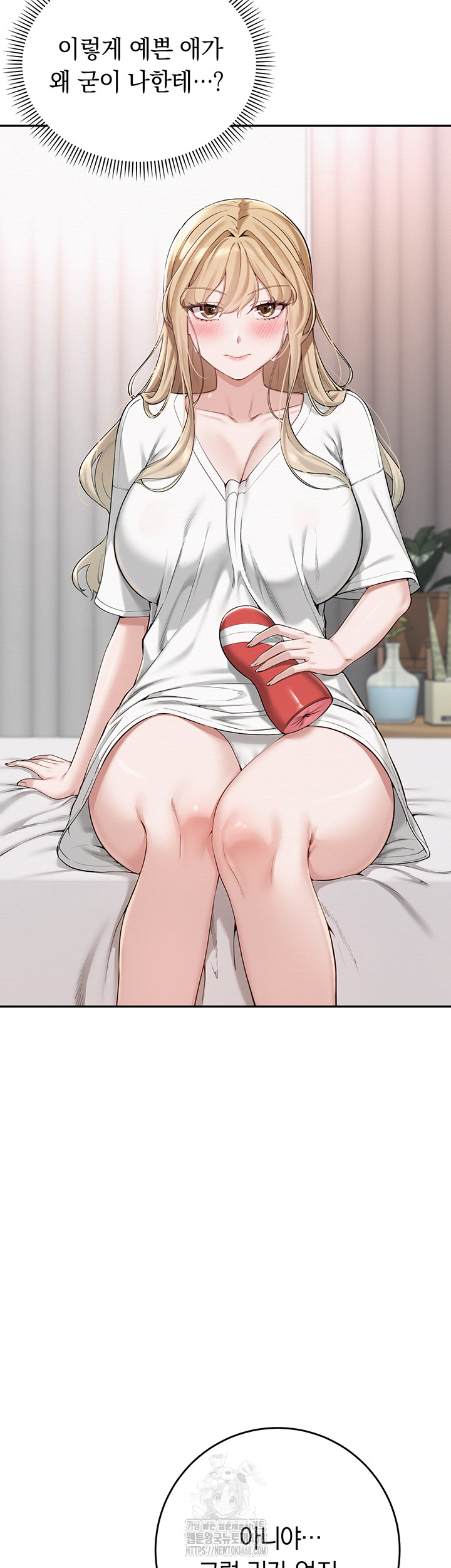 My Lewd College Friends Raw - Chapter 4 - photo - 2