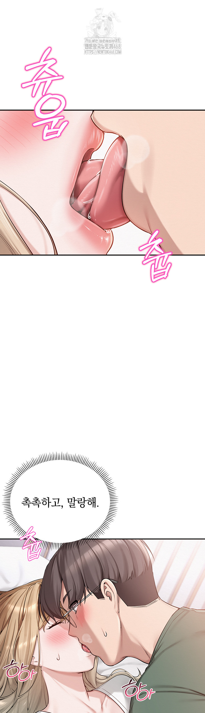 My Lewd College Friends Raw - Chapter 4 - photo - 26