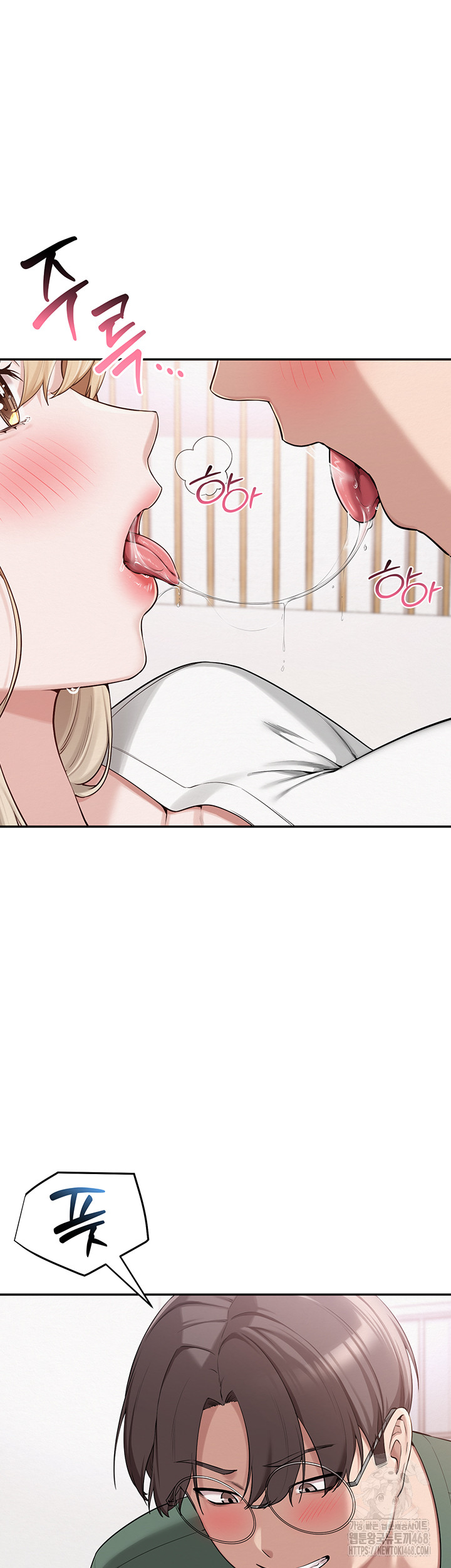 My Lewd College Friends Raw - Chapter 4 - photo - 31