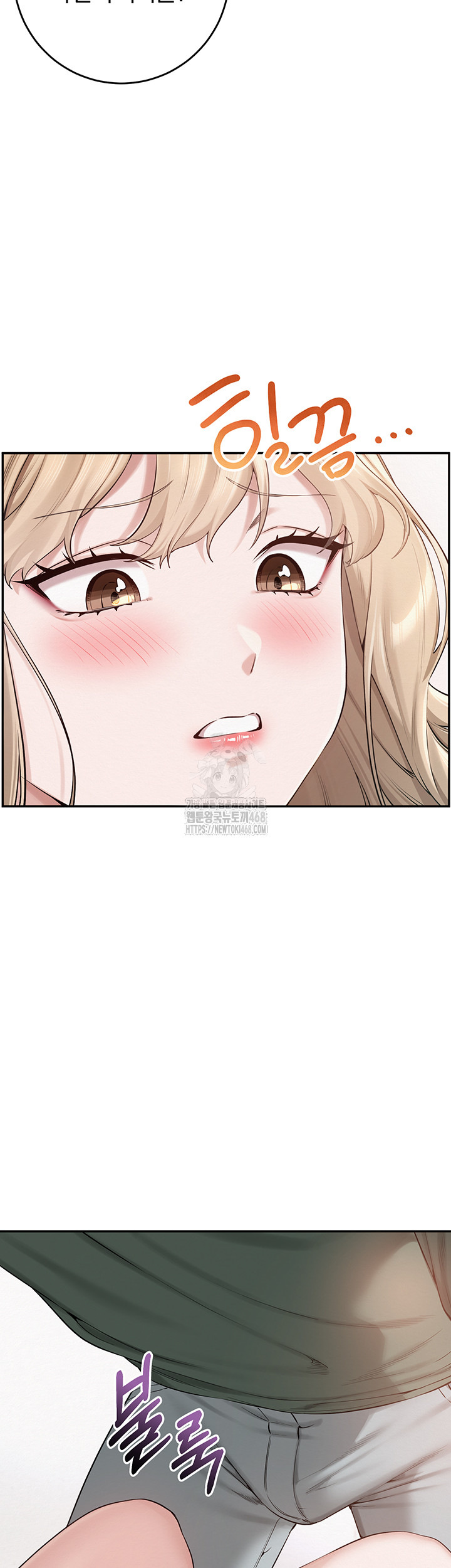 My Lewd College Friends Raw - Chapter 4 - photo - 33