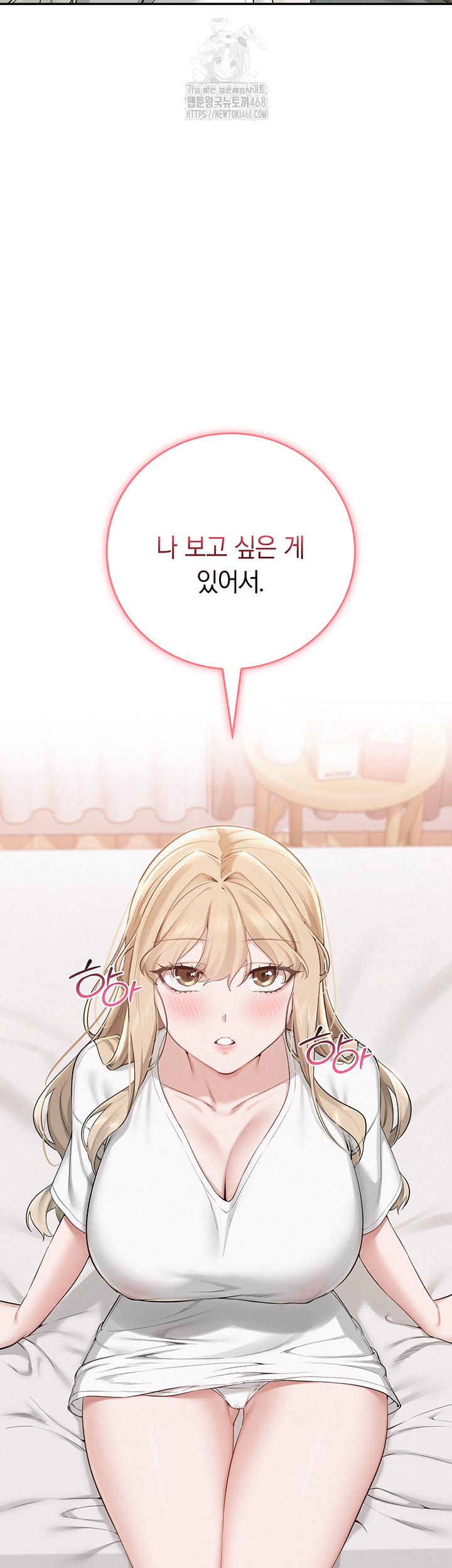 My Lewd College Friends Raw - Chapter 4 - photo - 35