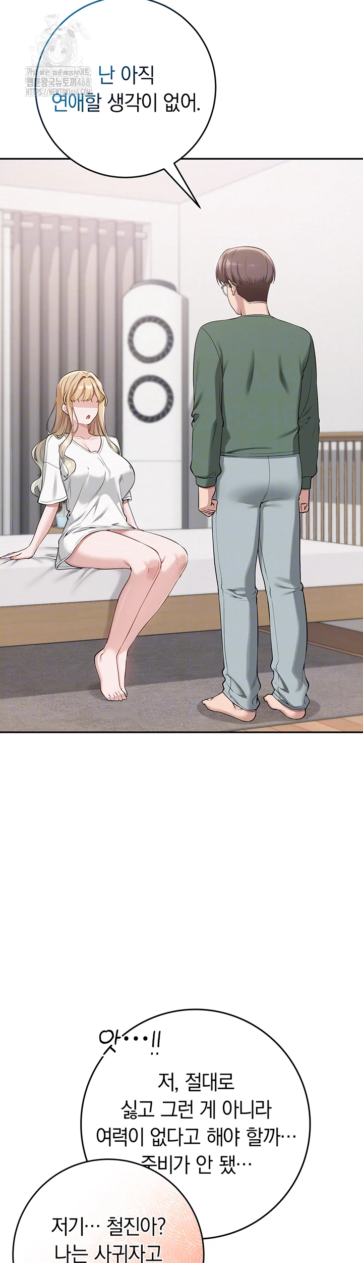 My Lewd College Friends Raw - Chapter 4 - photo - 4