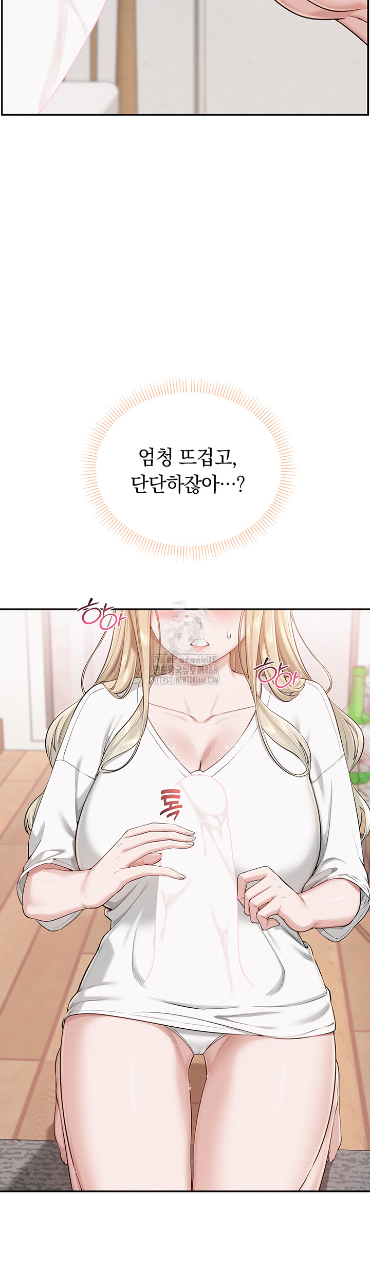 My Lewd College Friends Raw - Chapter 4 - photo - 43