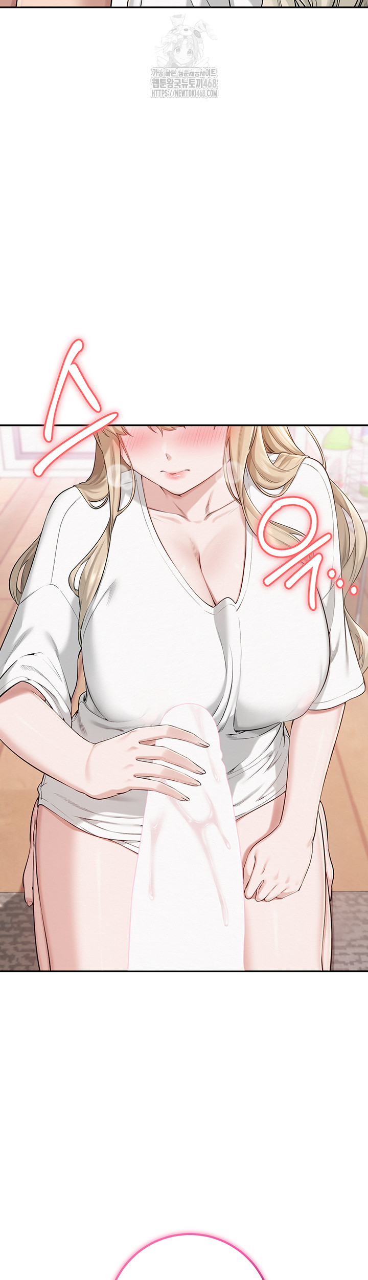 My Lewd College Friends Raw - Chapter 4 - photo - 47