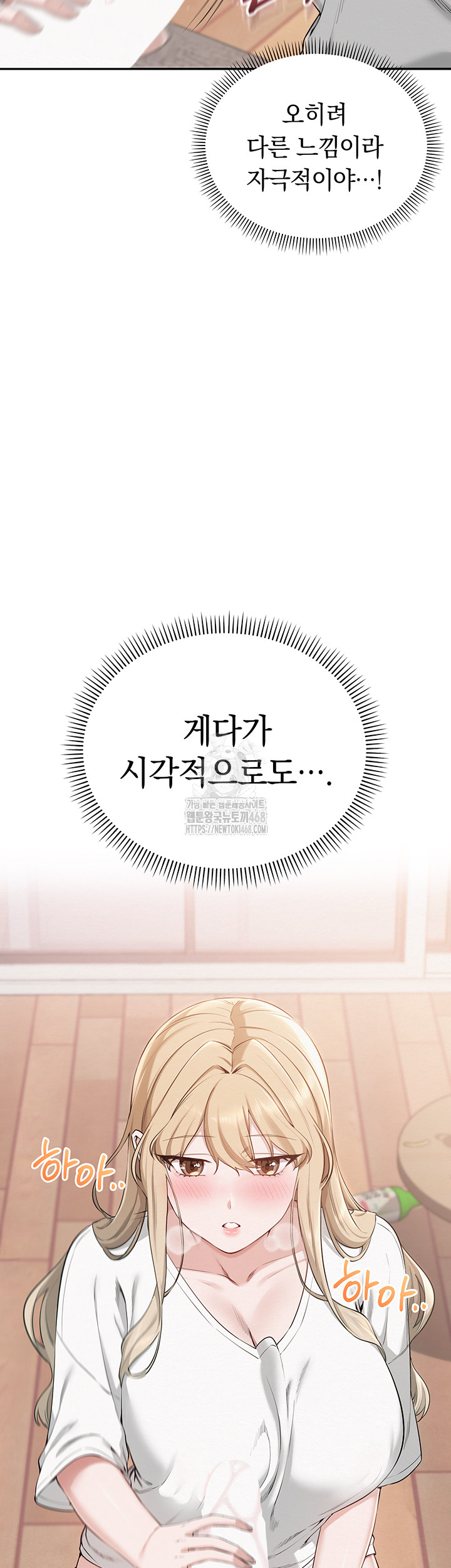 My Lewd College Friends Raw - Chapter 4 - photo - 50