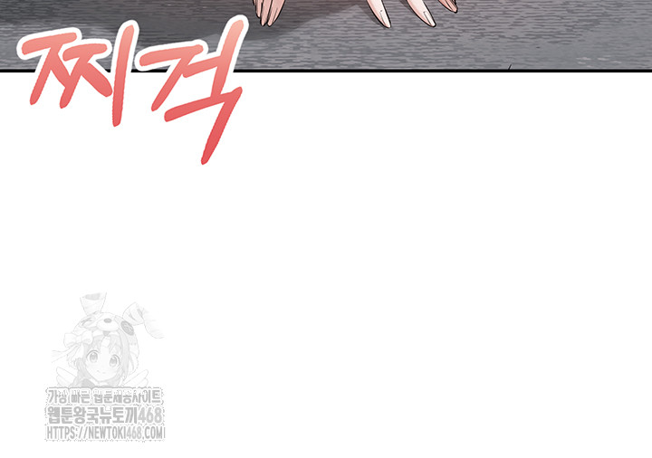 My Lewd College Friends Raw - Chapter 4 - photo - 69
