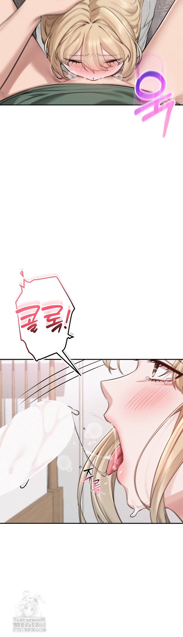 My Lewd College Friends Raw - Chapter 4 - photo - 72