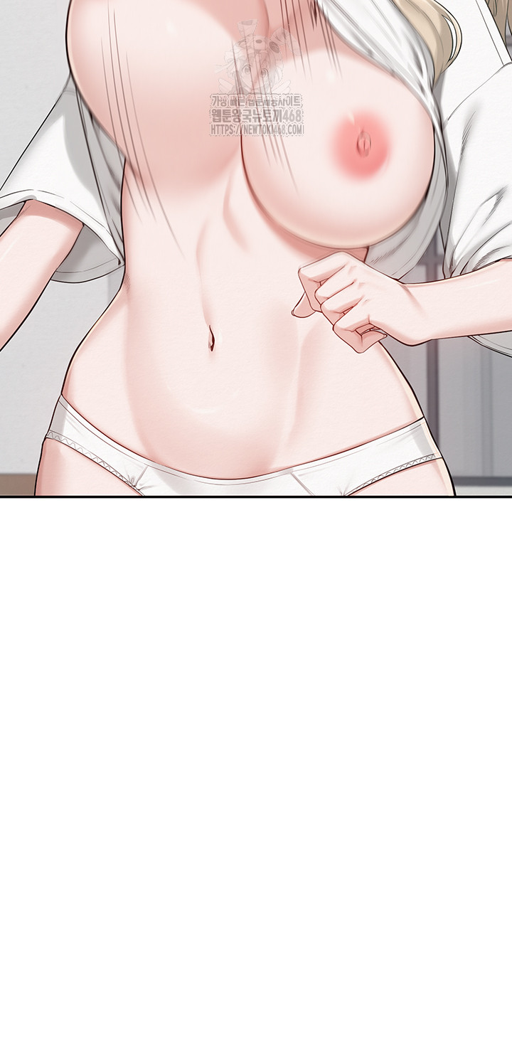 My Lewd College Friends Raw - Chapter 4 - photo - 78