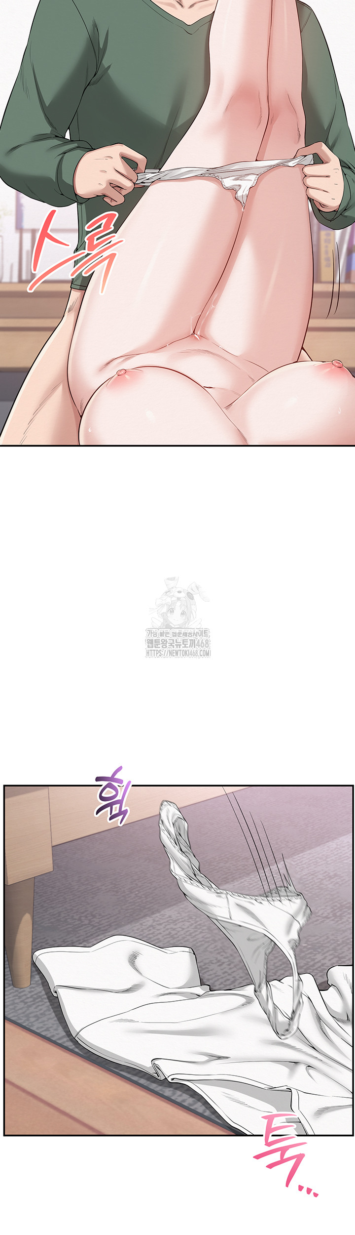 My Lewd College Friends Raw - Chapter 4 - photo - 81