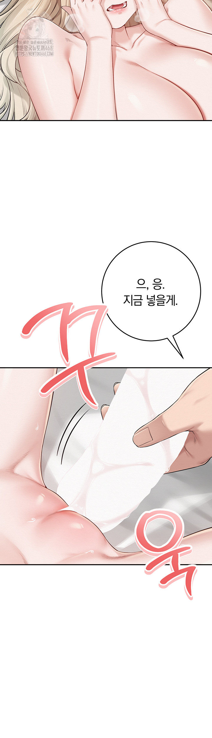 My Lewd College Friends Raw - Chapter 5 - photo - 11