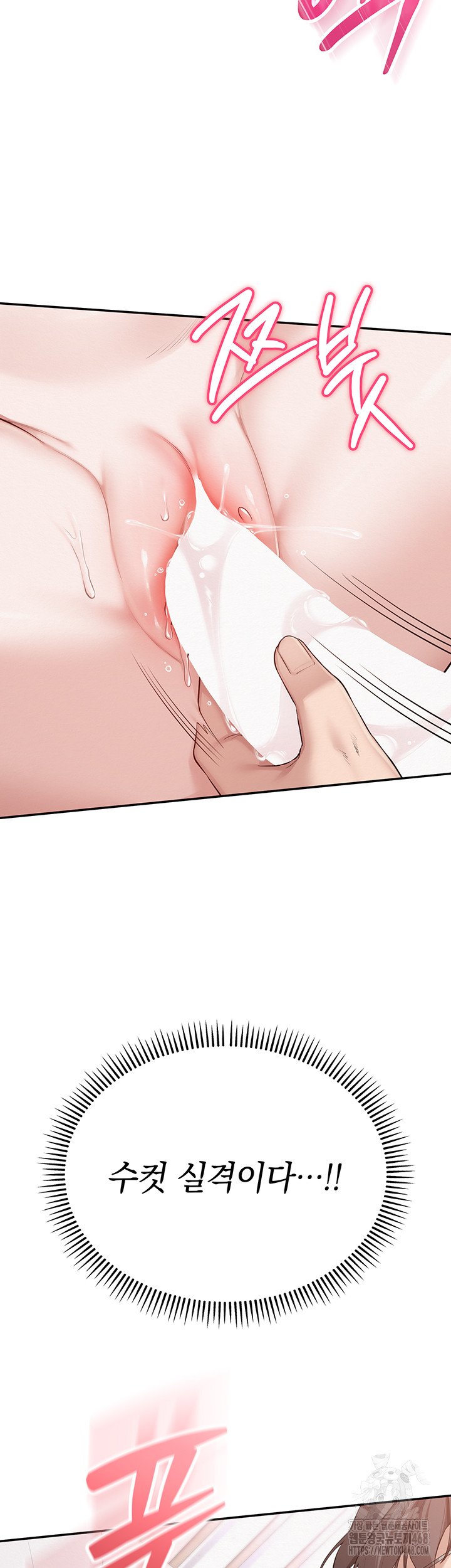 My Lewd College Friends Raw - Chapter 5 - photo - 19