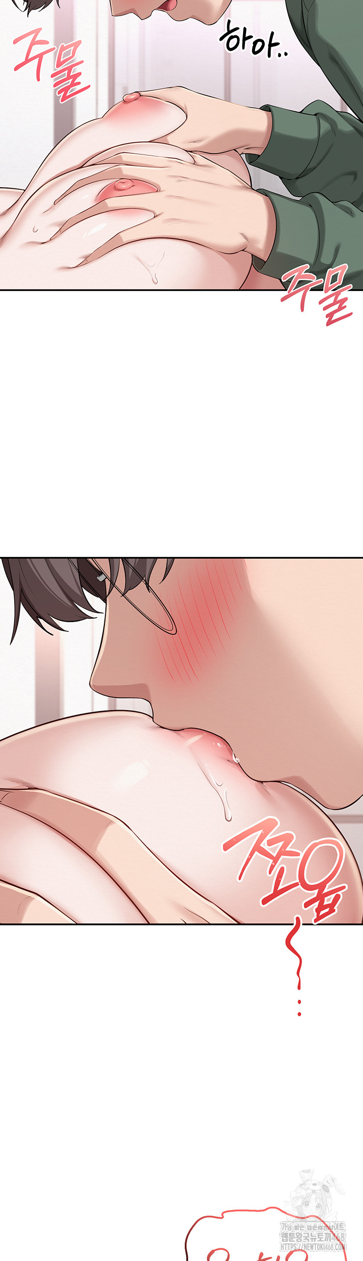 My Lewd College Friends Raw - Chapter 5 - photo - 29