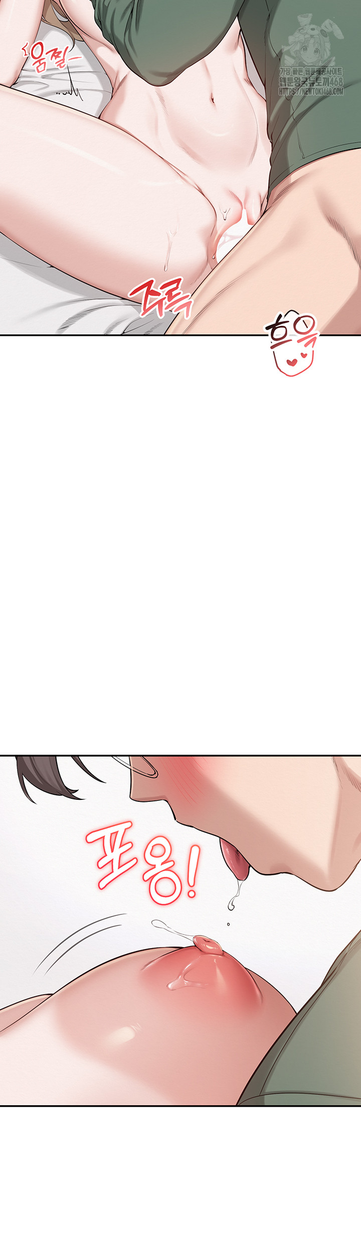 My Lewd College Friends Raw - Chapter 5 - photo - 31