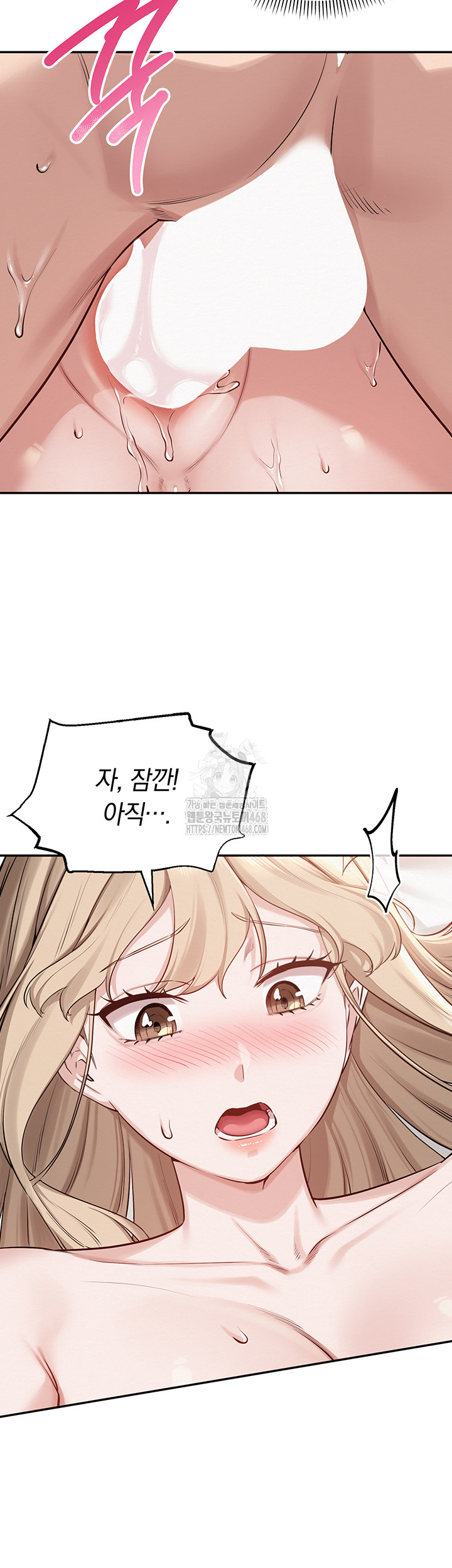 My Lewd College Friends Raw - Chapter 5 - photo - 35