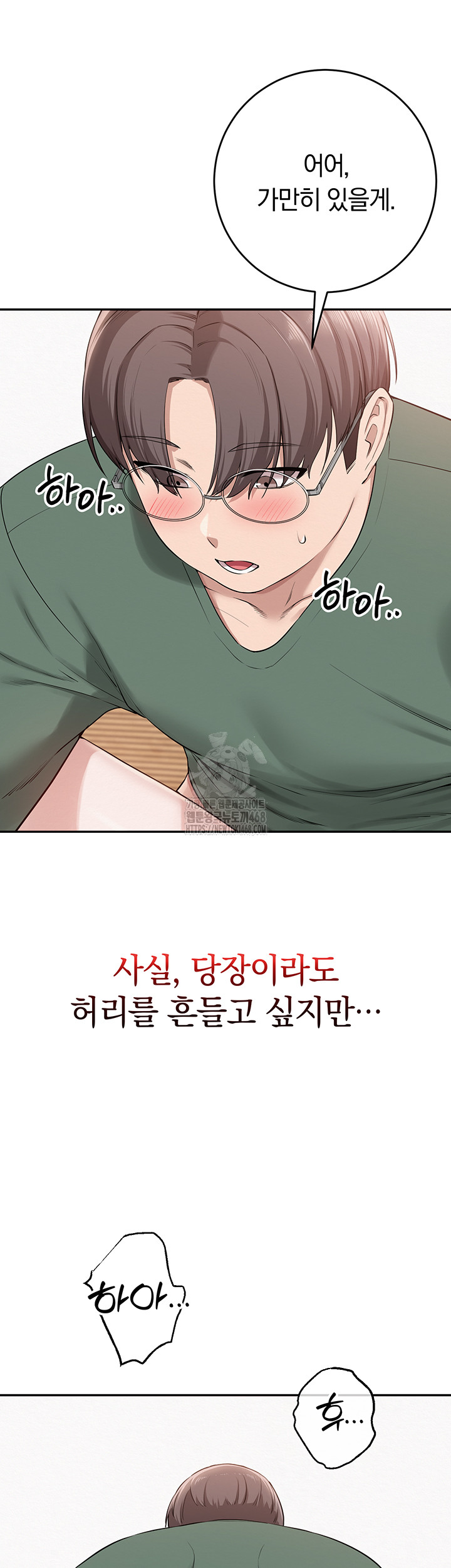 My Lewd College Friends Raw - Chapter 5 - photo - 38