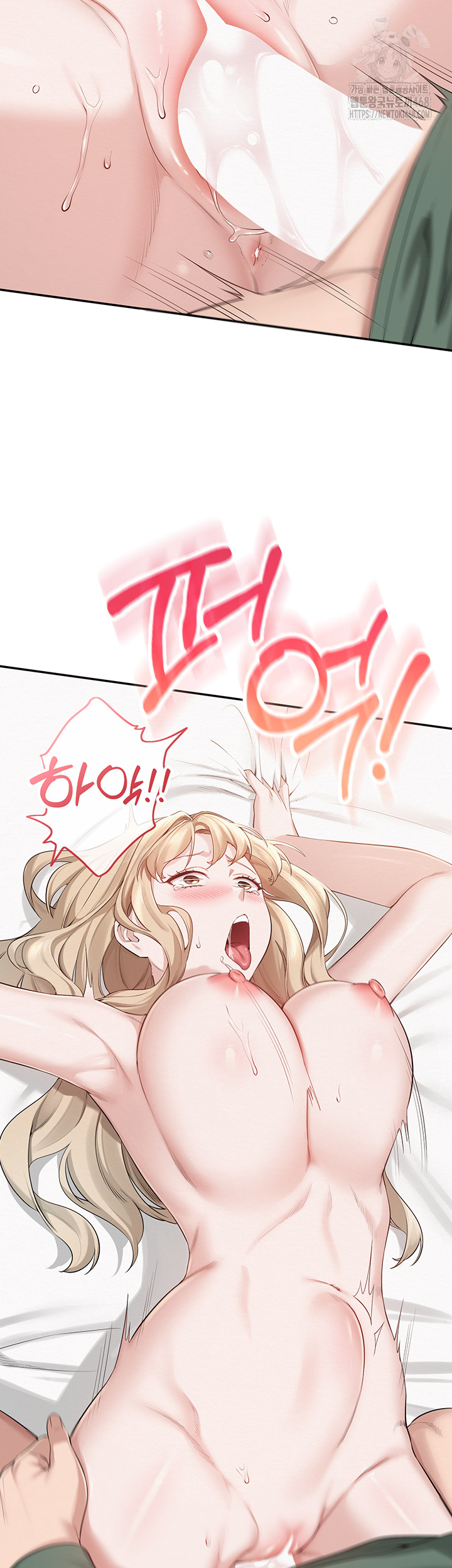 My Lewd College Friends Raw - Chapter 5 - photo - 45